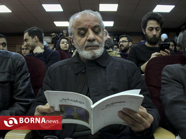 نشست خبری جشنواره فیلم فجر