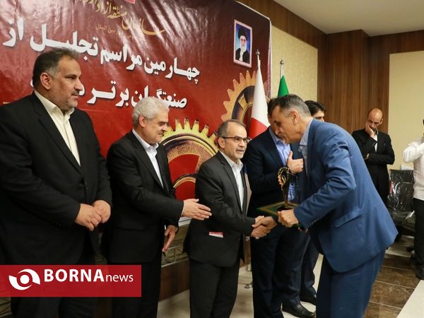 چهارمین آیین تجلیل از صنعتگران برتر منطقه آزاد اروند