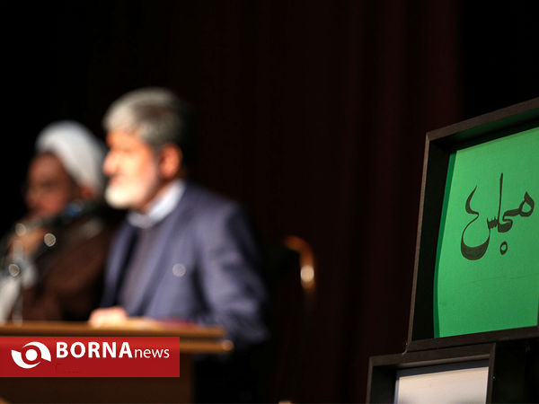مجلس مردمی,از متن تا تحقق