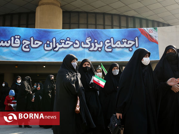 اجتماع دختران حاج قاسم - ورزشگاه ۱۲هزار نفری آزادی