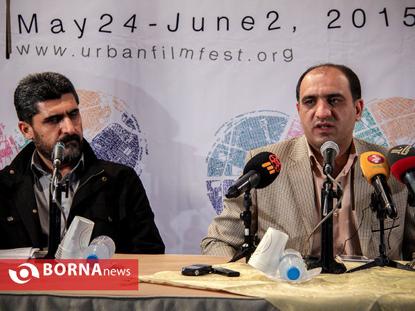نشست خبری پنجمین جشنواره فیلم شهر