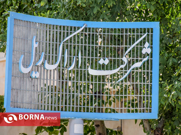 جهش تولید در اراک ریل