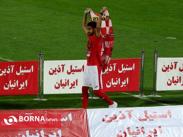 جشن قهرمانی پرسپولیس