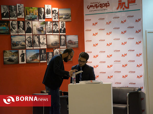 در حاشیه نمایشگاه مطبوعات