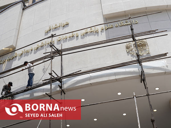 بیمارستان ۸۲۱ تختخوابی غدیر در آستانه افتتاح