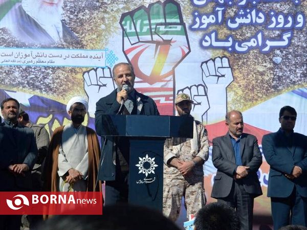 راهپیمایی 13 آبان در شهرستان پردیس