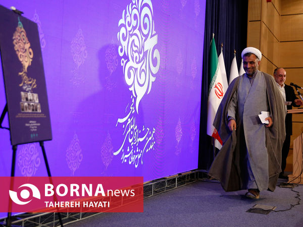 آغاز هفدهمین دوره جشنواره بین‌المللی شعر فجر