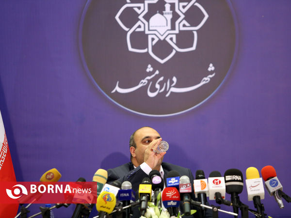 نشست خبری شهردار مشهد