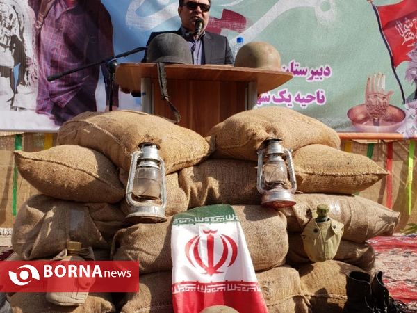 آیین زنگ مهر در خرم آباد