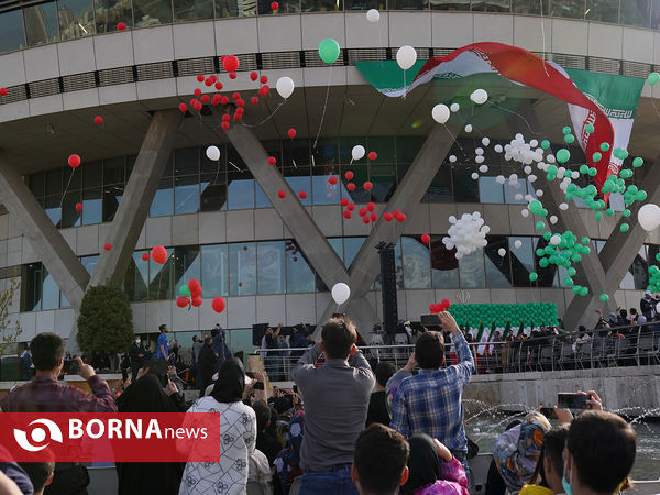 جشن جمهوری اسلامی ایران  در برج میلاد