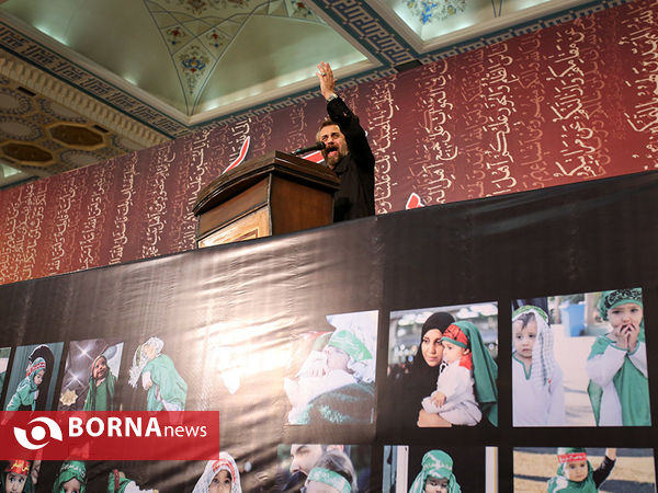 مراسم شیرخوارگان حسینی در مصلی تهران