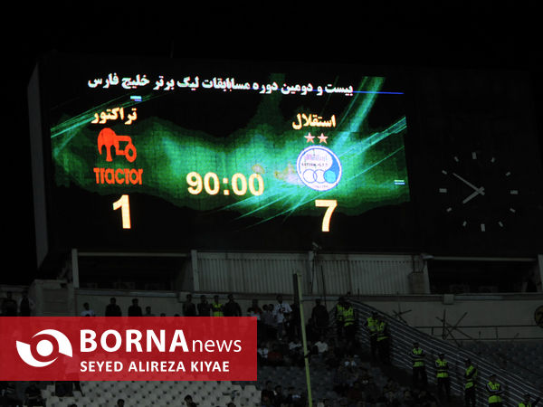 دیدار تیم های فوتبال استقلال 7 تراکتور 1