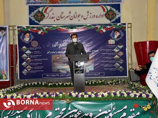 سفر یک روزه وزیر ورزش و جوانان به گلستان