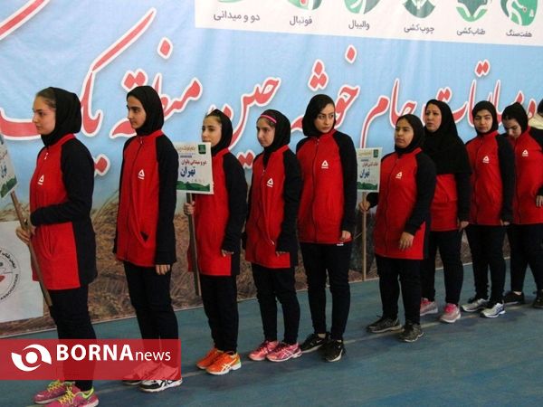 برگزاری مسابقات جام خوشه چین منطقه یک کشور در استان البرز