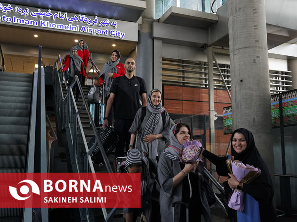  استقبال از تیم ملی بسکتبال بانوان ایران 