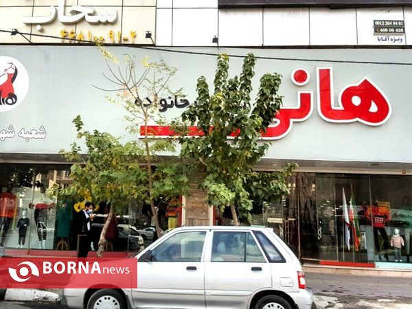 شهرقدس در سومین روز آذر ماه