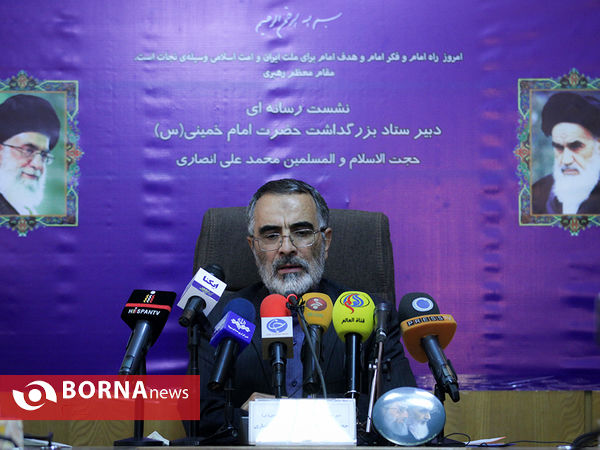 نشست خبری علی انصاری دبیر ستاد بزرگداشت امام خمینی