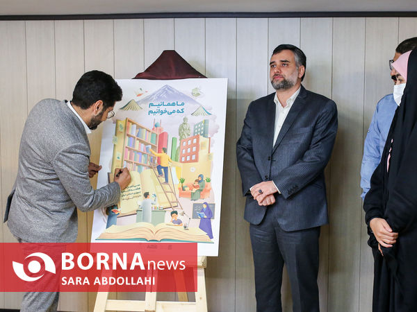 نشست خبری سی امین دوره هفته کتاب