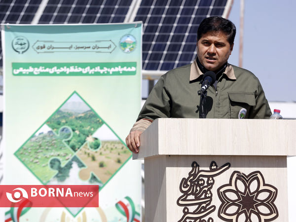 آیین روز درختکاری در شیراز