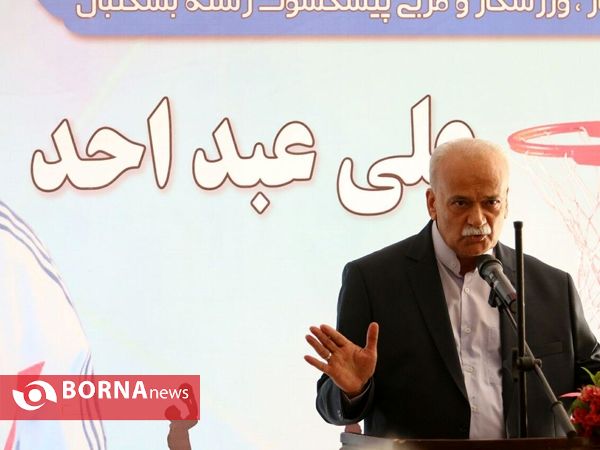 آیین رونمایی از پلاک افتخار علی عبد احد، خبرنگار و پیشکسوت رشته بسکتبال