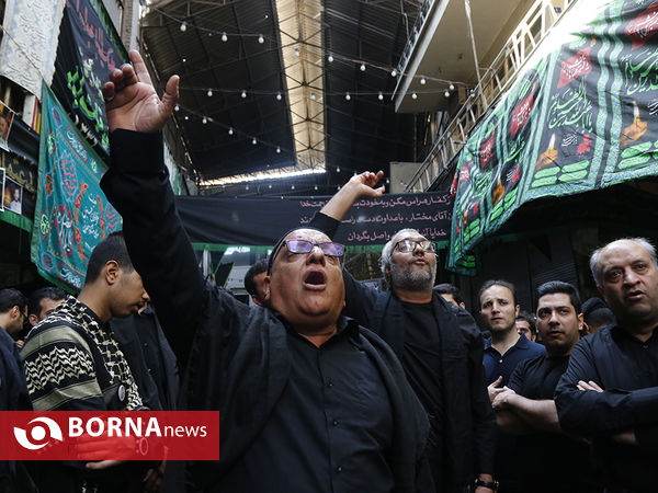عزاداری تاسوعای حسینی در بازار تهران