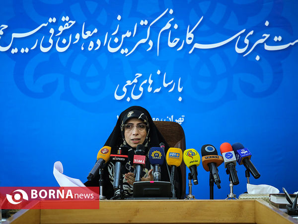نشست خبری معاون حقوقی رئیس جمهوری