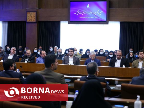 مراسم تکریم و معارفه روسای کمیته ملی المپیک