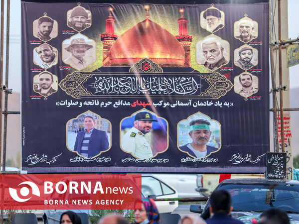 موکب مدافعان حرم