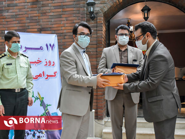 گرامیداشت روز خبرنگار