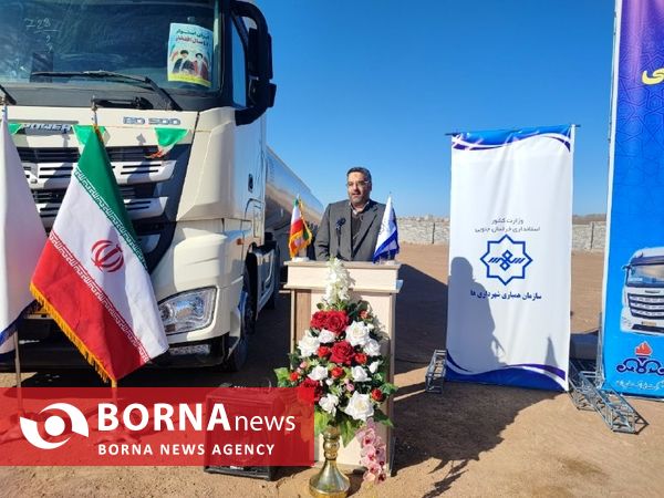 سازمان همیاری شهرداری خراسان جنوبی