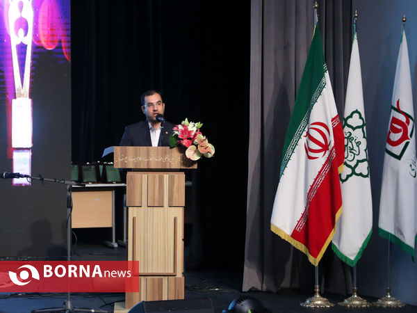 همایش مدیران برتر شهر ارتباطی تهران