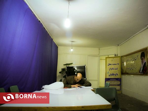 پنجمین روز ثبت نام انتخابات پنجمین دوره شوراهای شهر