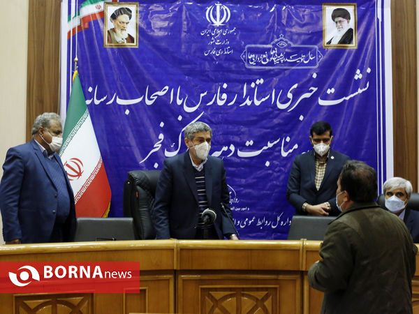 نشست خبری استاندار فارس به مناسبت دهه فجر
