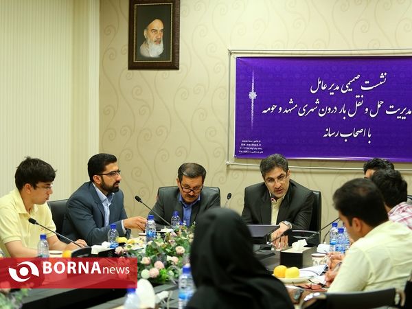 نشست خبری مدیرعامل سازمان حمل و نقل درون شهری مشهد