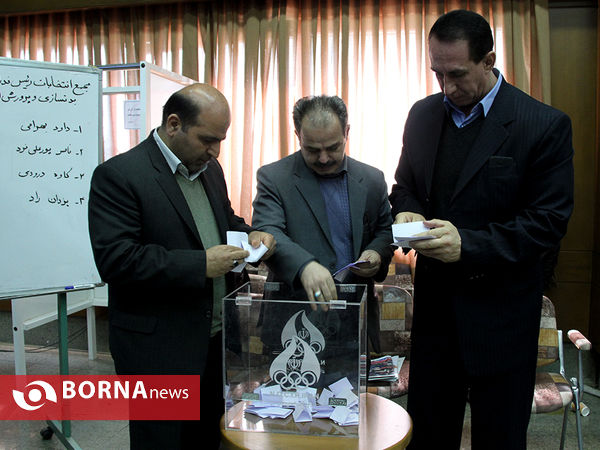 مجمع انتخاباتی فدراسیون بدنسازی و پرورش اندام