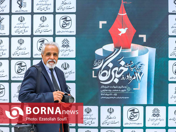 قاب خبرنگاران