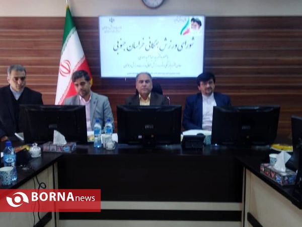 اولین شورای توسعه ورزش همگانی استان