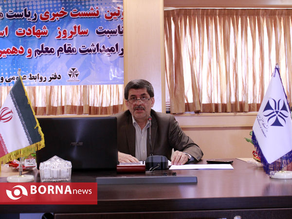 نشست خبری ریاست دانشگاه صنعتی همدان بمناسبت سالروز شهادت استاد مطهری