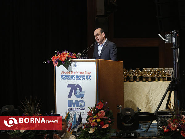 همایش روز جهانی دریانوردی