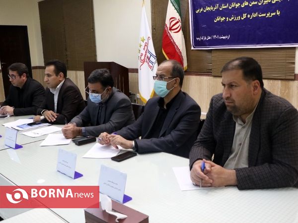نشست هم اندیشی دبیران سازمان های مردم نهاد جوانان استان آذربایجان‌غربی