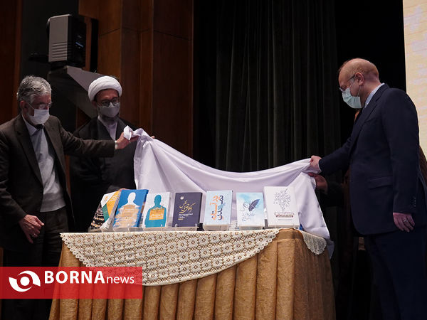 افتتاحیه ششمین کنگره بین المللی علوم انسانی اسلامی