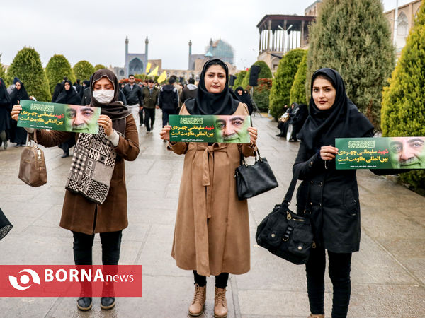 تجمع مردمی و سوگواری سردار سپهبد شهید قاسم سلیمانی در میدان نقش جهان اصفهان