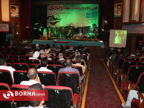 اولین یادواره و بزرگداشت شهدا و ایثارگران بنادر و دریانوردی آبادان