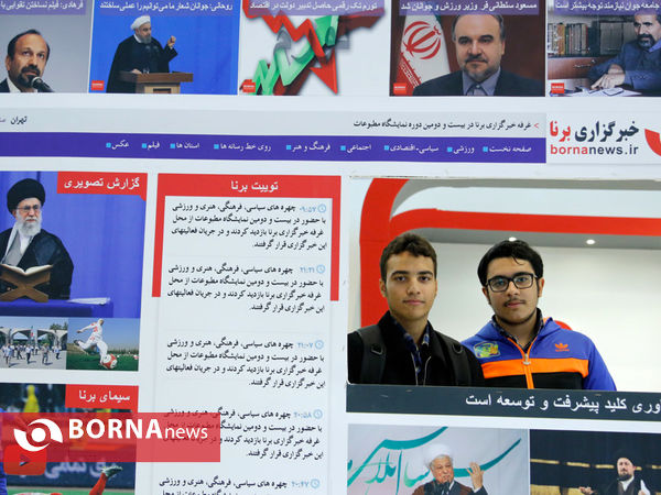 در حاشیه نمایشگاه مطبوعات "تیتر یک "