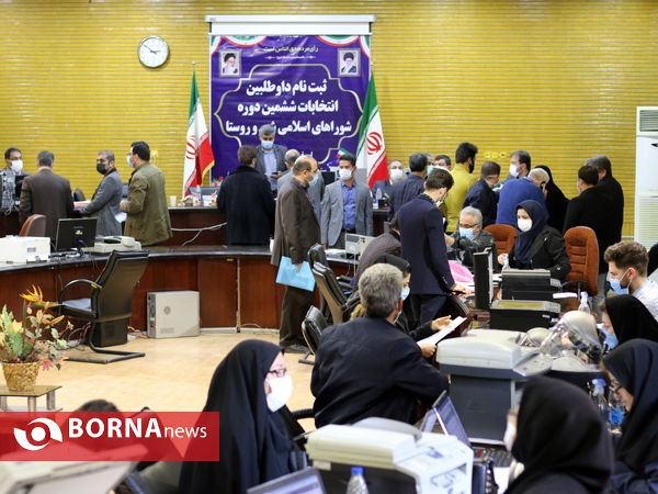 گزارش تصویری روند ثبت‌نام داوطلبین انتخابات شورای شهر ارومیه