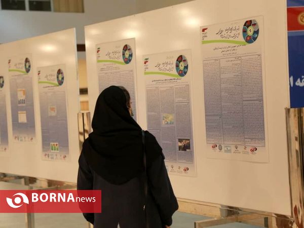 همايش بين المللی اتحاديه اقتصادی اوراسيا و نقش ژئوپليتيك مناطق آزاد در توسعه روابط منطقه‌ای