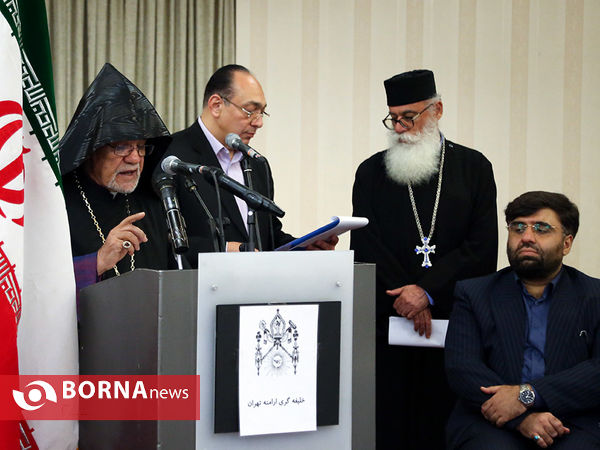ضیافت افطاری به میزبانی شورای خلیفه گری ارامنه تهران