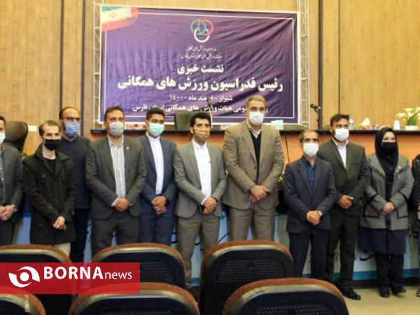 نشست خبری رییس فدراسیون ورزش های همگانی