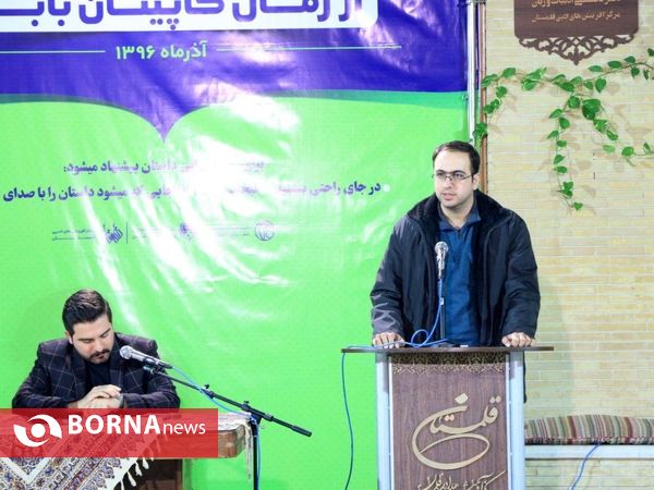 جلسه هفتگی خانه ترانه برگزار شد