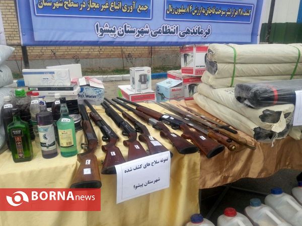 طرح ذوالفقار ویژه شرق استان تهران